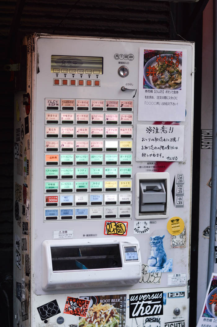 Japanese Vending Machines