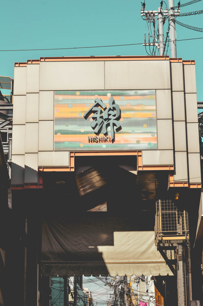 Nishiki Market, Kyoto